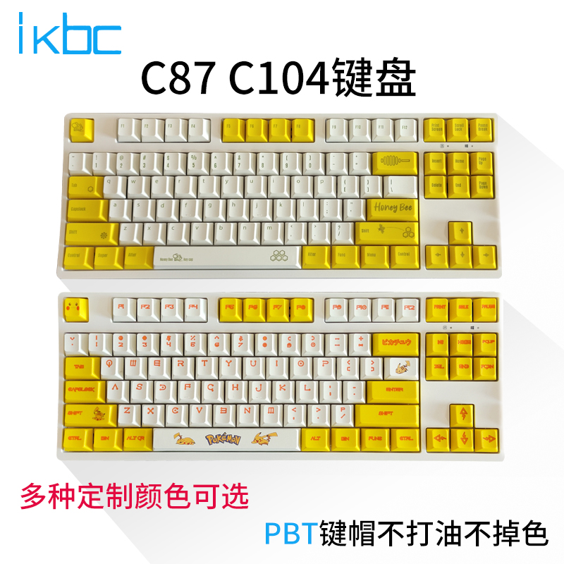 电竞键盘什么牌子好（2020高销量键盘品牌及报价）