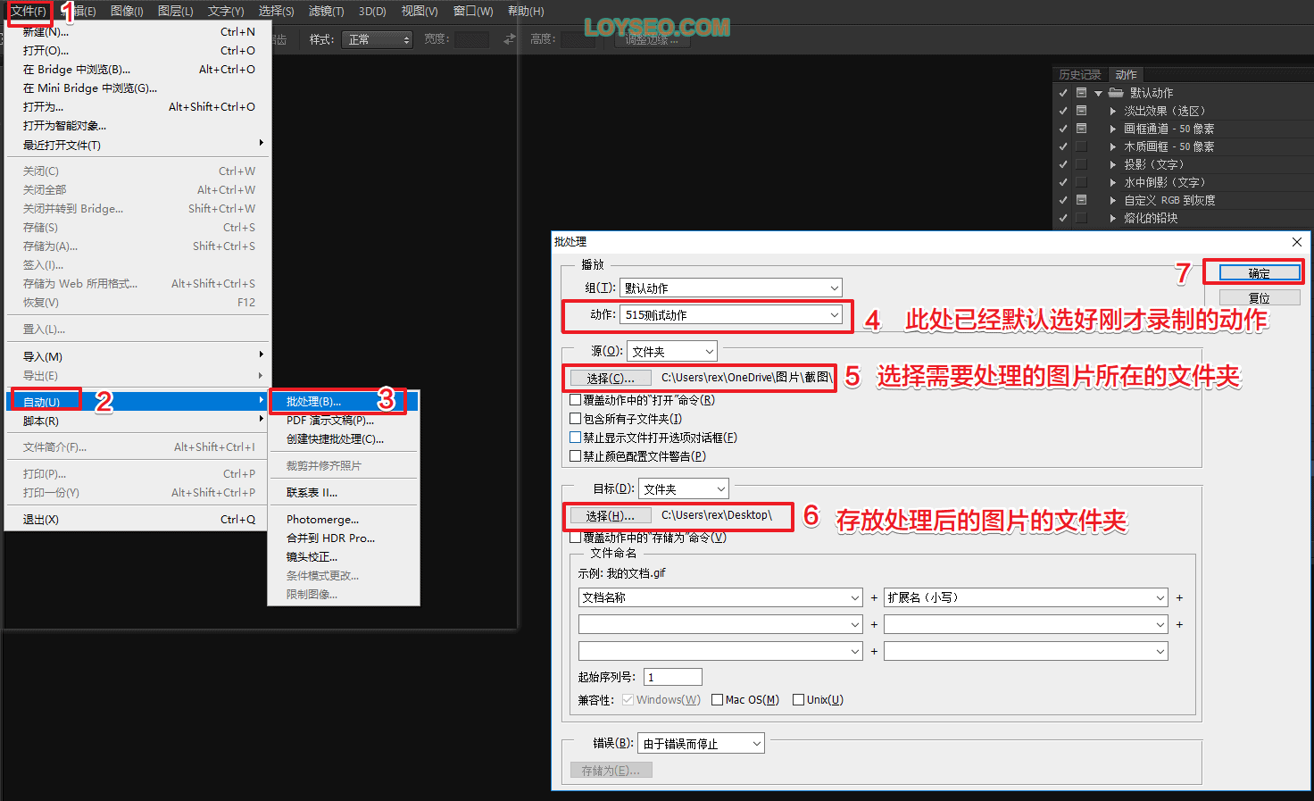 WordPress网站如何优化图片