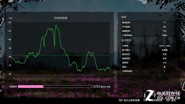 微星游戏笔记本电脑怎么样（微星绝影GS75游戏本测评）