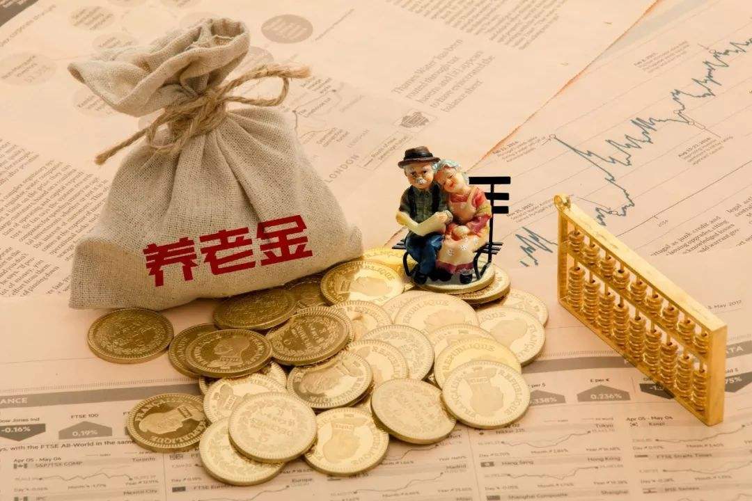 支付宝蚂蚁保险终身养老金靠谱吗？值得买吗？