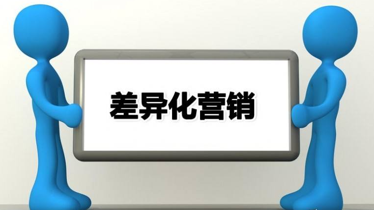 社会上常见的5种营销模式