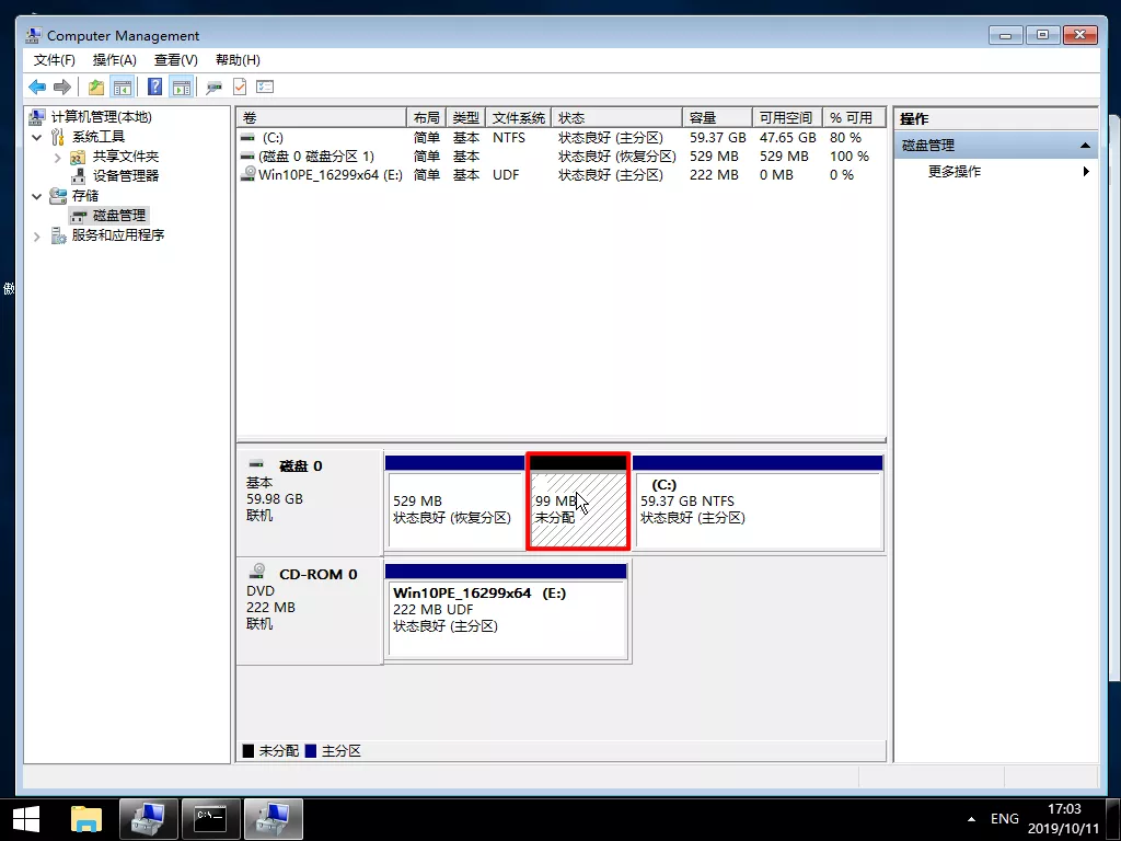 win10开不了机怎么重装系统（手把手教你解决方法）