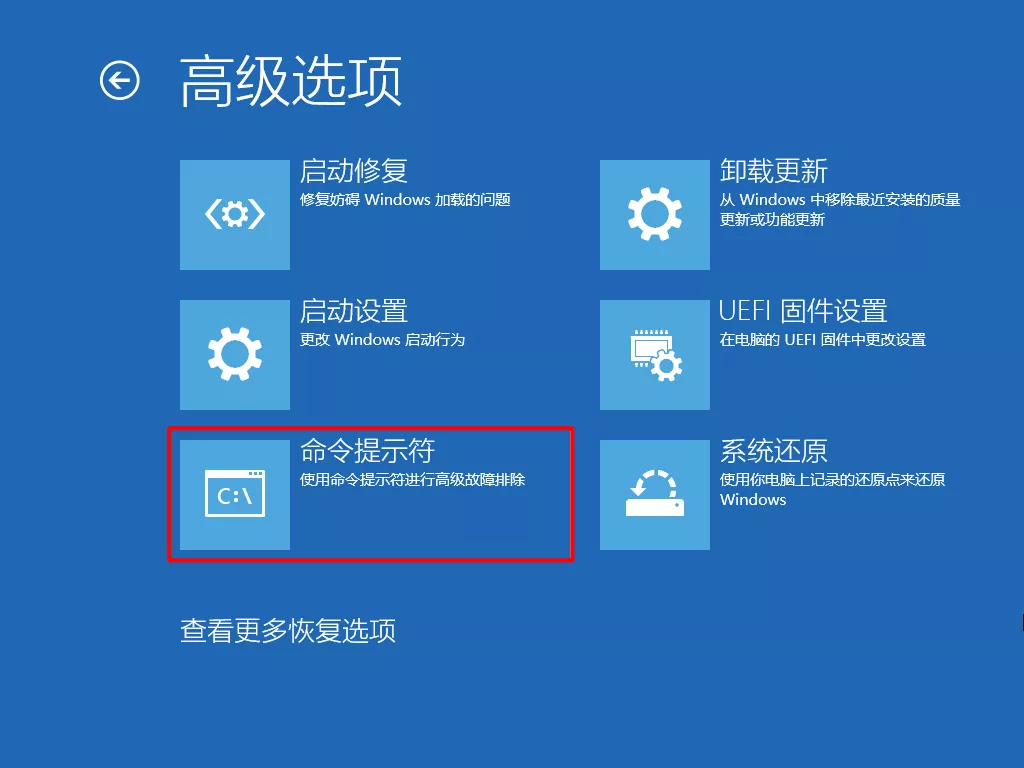 win10开不了机怎么重装系统（手把手教你解决方法）