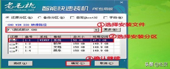 怎么样重装系统 win7（新手必看安装教程）