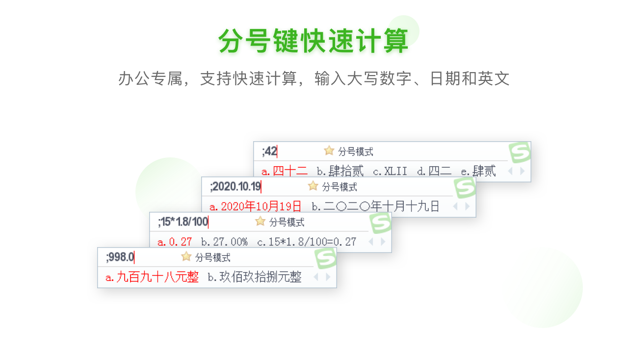 什么五笔输入法最好用（全面解析五笔输入法优势）