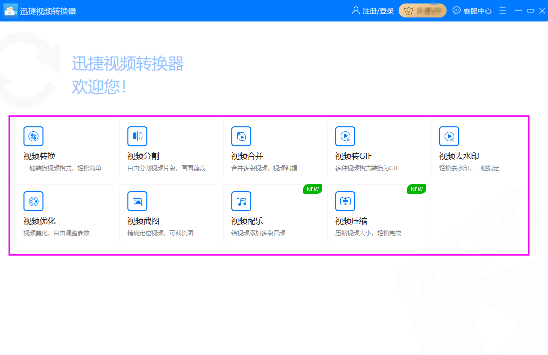 微信看不了视频怎么回事（分享2种解决方法）