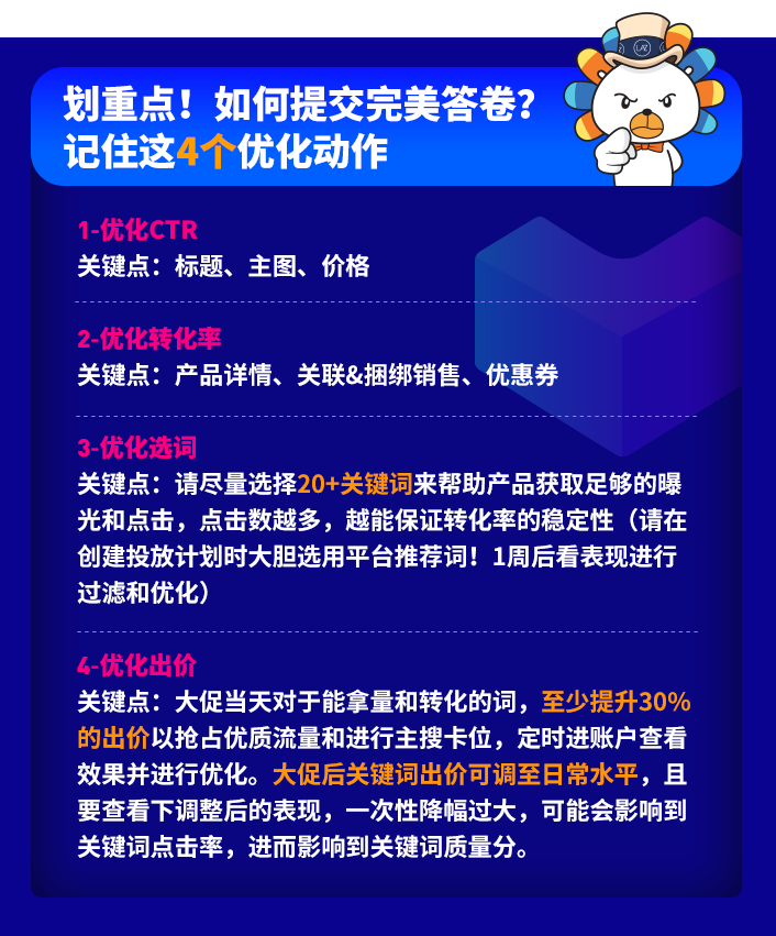 @Lazada打工人，想双十一销量大涨？收下大促流量秘籍，爆单翻身做大卖！