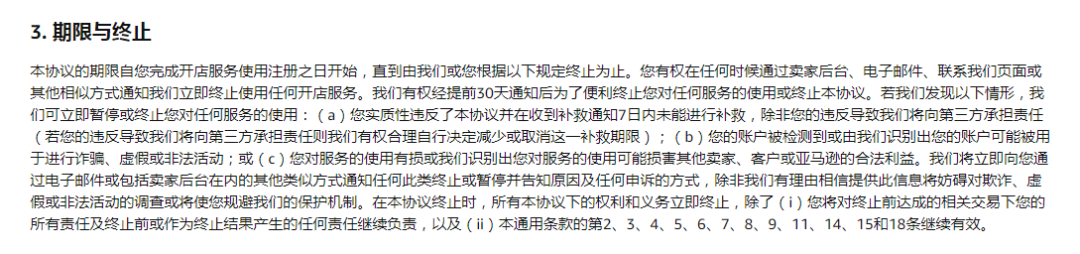 欧美站炸锅！大量卖家被莆田Best Seller卖家搞了，类目大面积变狗