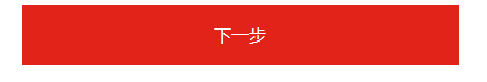 详解HTML中字体使用line-height依然不能垂直居中解决办法