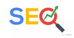 什么是SEO(SEO指的是什么)