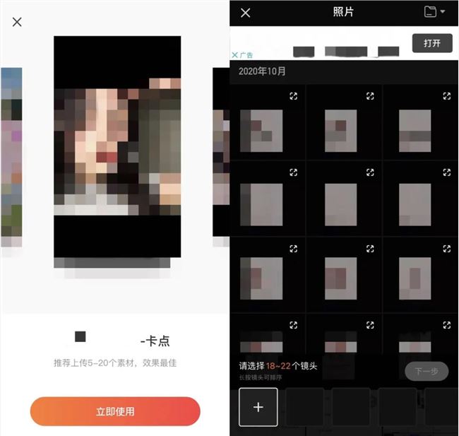 抖音视频怎么制作？推荐6款手机视频编辑APP！（上）