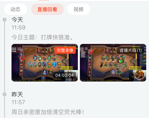 抖音上线高光时刻！有了它每天多赚2500+