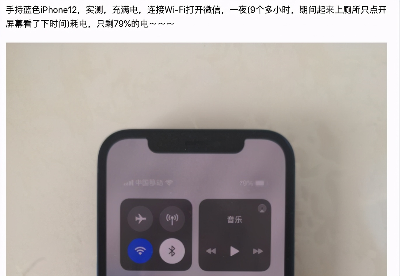 iPhone 12最全槽点汇总，依旧续航差信号弱，套路更多了
