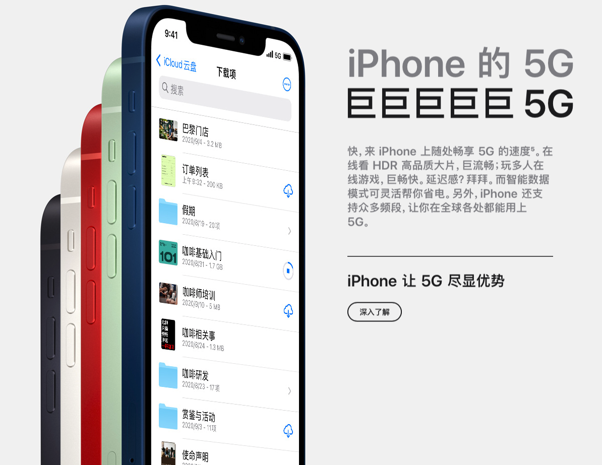 iPhone 12最全槽点汇总，依旧续航差信号弱，套路更多了