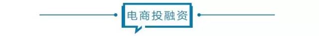电商壹周｜韵达 申通 圆通联手封杀极兔，能成吗？