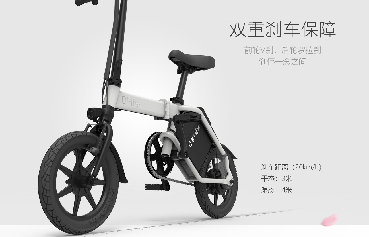 折叠电动车什么牌子好（2020年最值入手的折叠电动车）