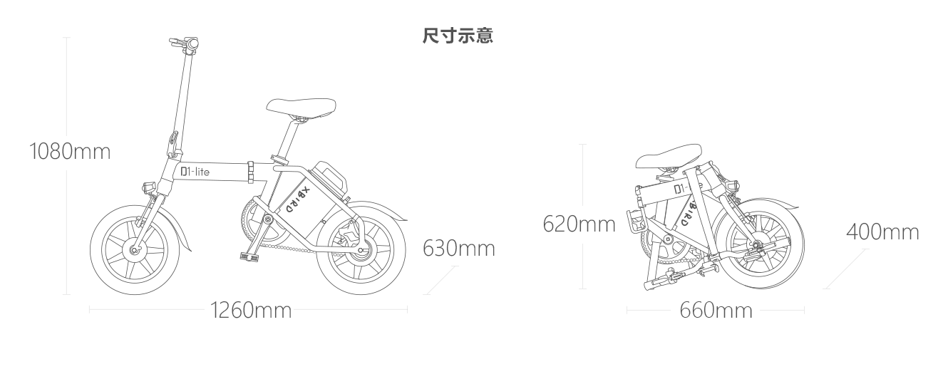 折叠电动车什么牌子好（2020年最值入手的折叠电动车）