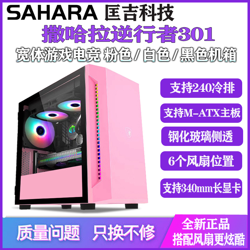 机箱怎么选购（机箱选购指南及测评）