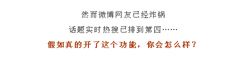 赶紧看看！微信可以查看朋友圈访客记录了？