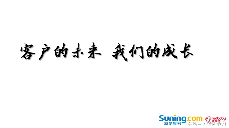 移动互联网时代，如何做引爆的营销策划，实际案例PPT分享