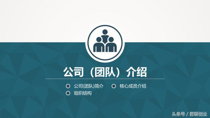 创业计划书怎么写才能吸引人（打动人心的创业计划书）