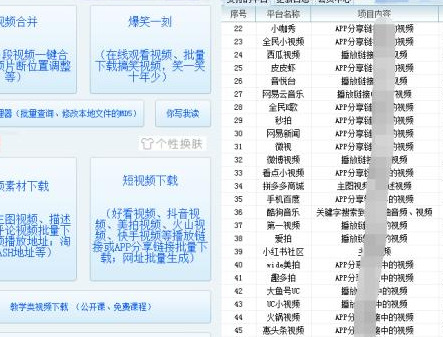 淘宝视频怎么下载保存（免费分享视频下载步骤）