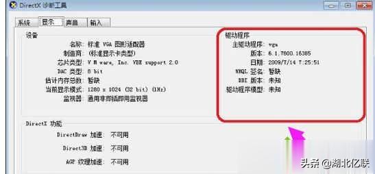 dnf图表系统组建失败怎么办（教你其解决方法）