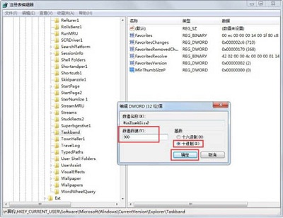 电脑工具栏怎么调整高度（教你调整方法）