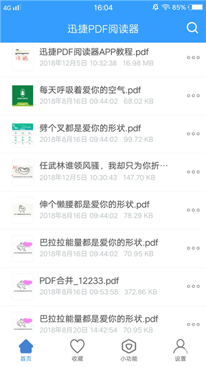 什么小说网站比较好（4个高品质小说网站）