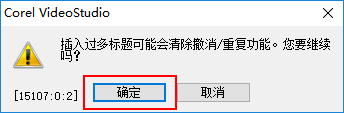 会声会影怎么做视频封面（手把手教你制作会声会影封面）