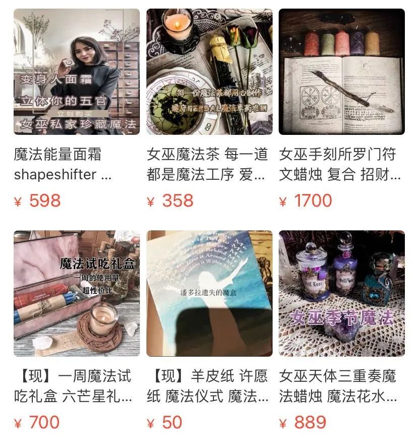 开一家月销几十万的淘宝店，最简单的方法是卖“算命”