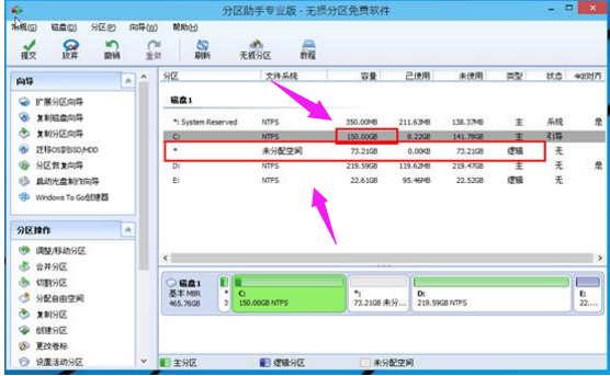 新电脑硬盘分区方法教程