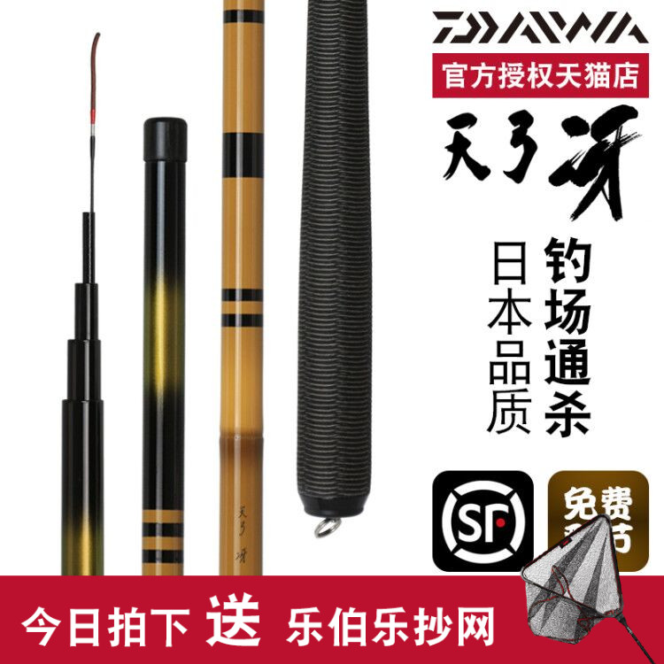 鱼竿报价多少（分享国内十大鱼竿品牌及点评）