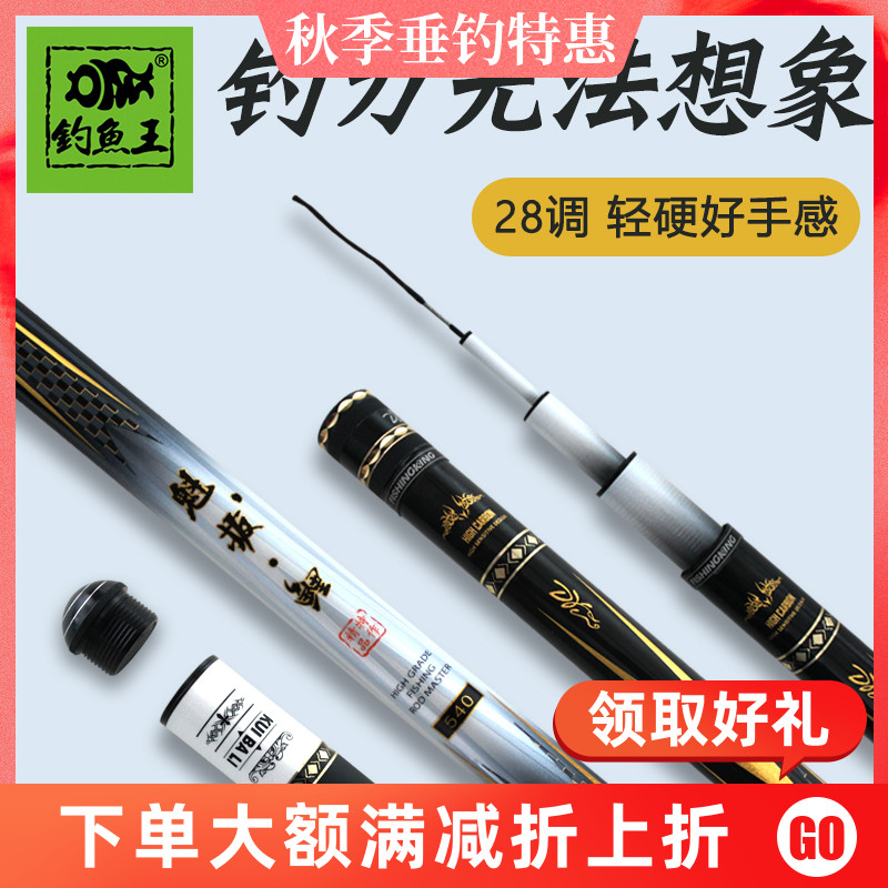 鱼竿报价多少（分享国内十大鱼竿品牌及点评）