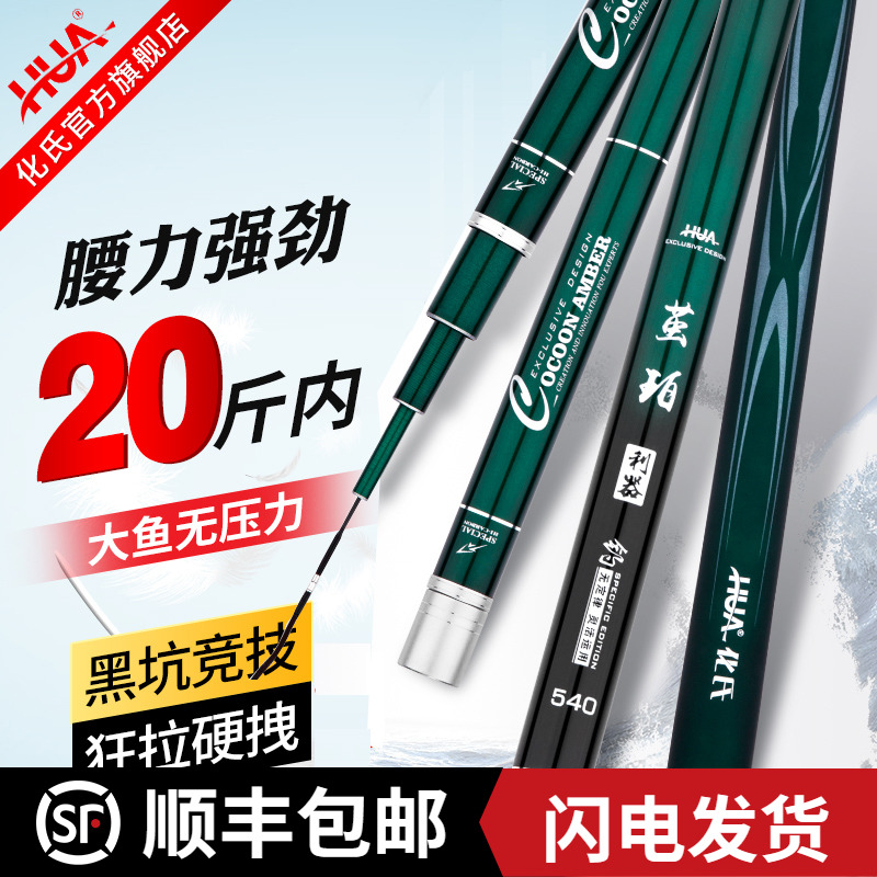 鱼竿报价多少（分享国内十大鱼竿品牌及点评）