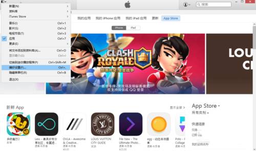 iPhone连电脑时老是打开iTunes？教你一招阻止它！