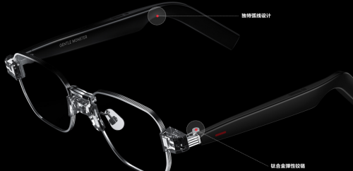 华为Eyewear II智能眼镜：时尚潮流下的智慧黑科技
