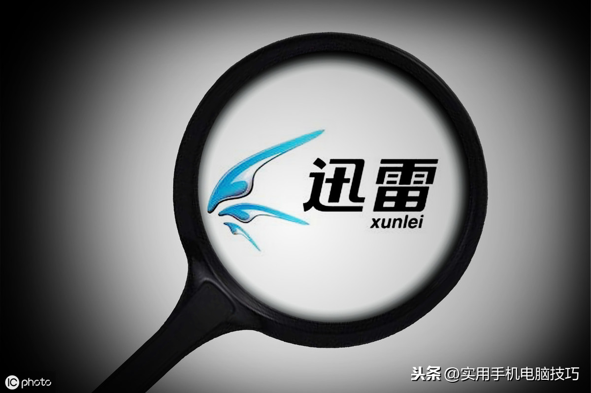 迅雷离线下载什么意思（全面分析迅雷下载方法）