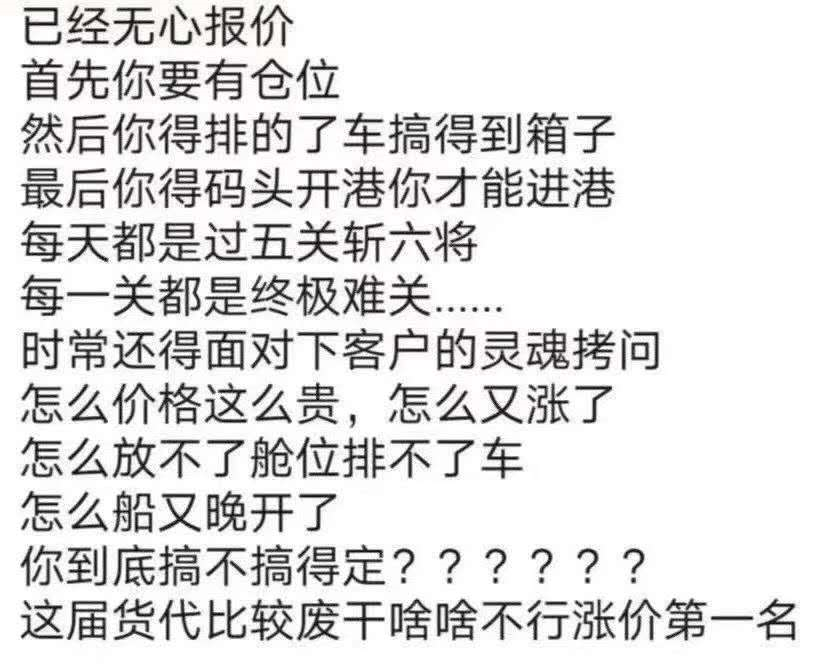 “缺箱”潮恐持续数月，断货风险大升级......