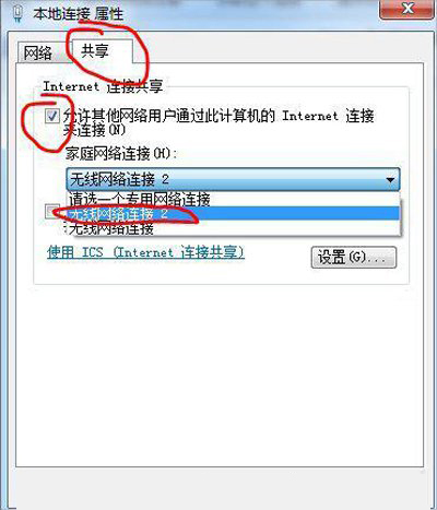 笔记本怎么设置无线网络连接（免费教你设置步骤）