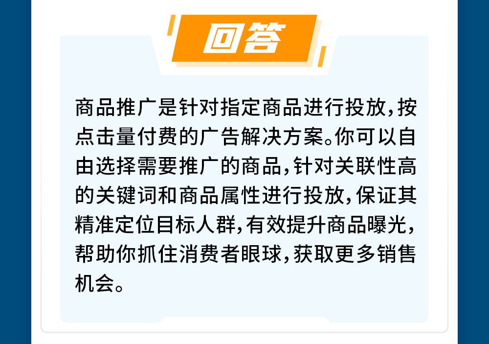 年终旺季抢流量大战没TA不行！亚马逊广告投放独家技巧送上！