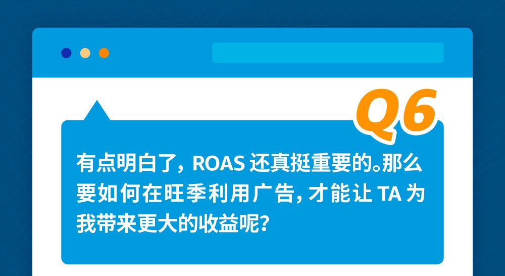 年终旺季抢流量大战没TA不行！亚马逊广告投放独家技巧送上！