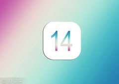 苹果关闭iOS 14.0.1验证：iOS 14.1用户无法降级了