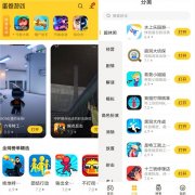 字节游戏新动作：推出「蛋卷游戏」App，打造手游版「STEAM」