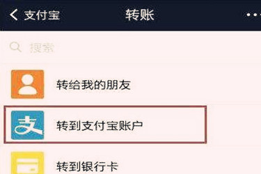 企业支付宝转账限额是多少？单笔金额怎么规定的？