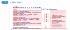 百度推广seo(百度推广电话)