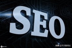 seo研究中心(seo方法技巧分享)