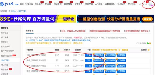 白杨SEO：5000+字拆解如何从0-1利用知乎排名被动精准引流和变现【实战案例】