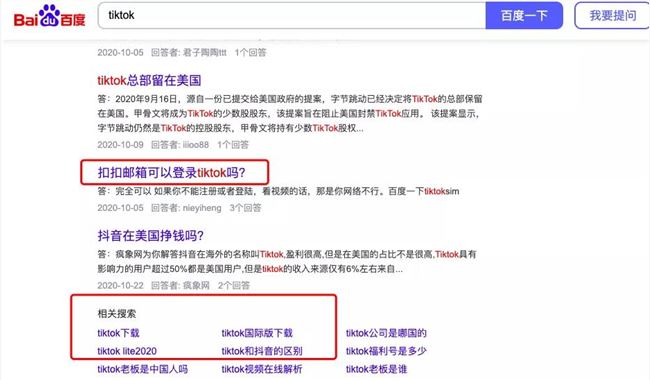 白杨SEO：5000+字拆解如何从0-1利用知乎排名被动精准引流和变现【实战案例】