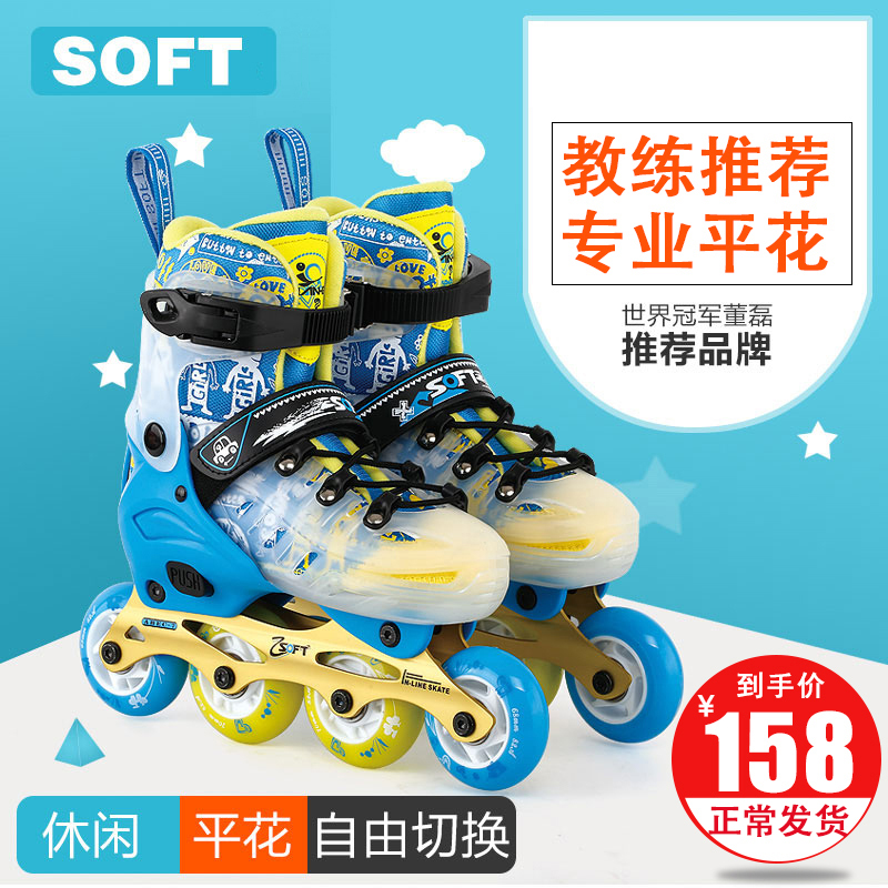 轮滑鞋儿童哪个牌子好（儿童轮滑鞋选购指南及测评）